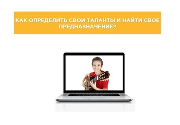Мария Брюс Как определить свои таланты и найти свое предназначение? 2019 слив