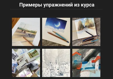 Вероника Калачева kalachevaschool Цветные карандаши. Основы рисования 2021 слив