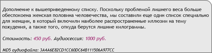 Скейпинг. Лишний вес - Ast Production 2017 слив курса