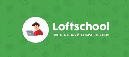 Loftschool Koa.js 2020 слив курса