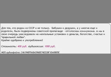 Денежный скейп. Деньги. Бабушкины установки - AST production 2017 слив