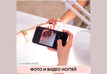 Фото и видео ногтей - Romawe4ka 2018 слив