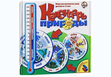 Календарь природы - Десятое королевство 2013 слив