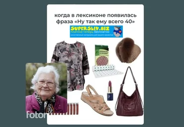 Янина Цыбульская Как не выглядеть «тёткой» после 40 2024 скачать слив