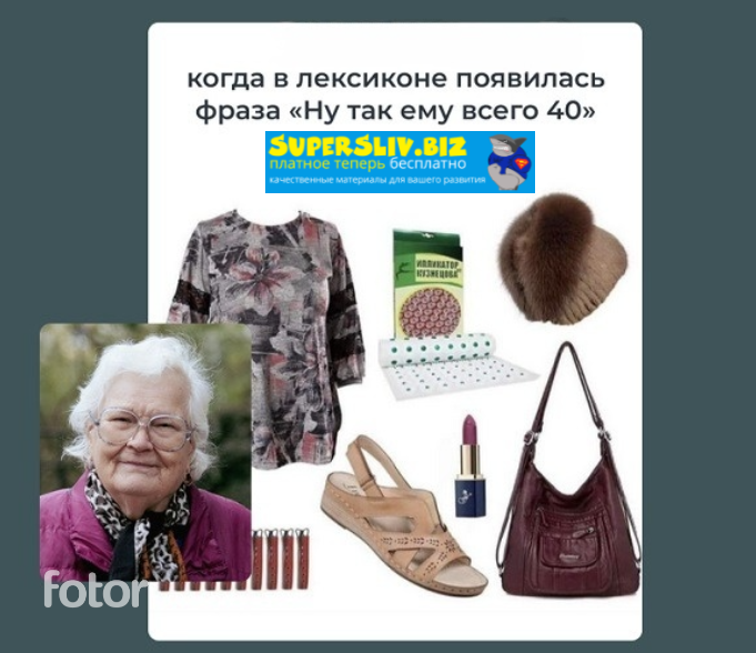 Янина Цыбульская Как не выглядеть «тёткой» после 40 2024 слив курса