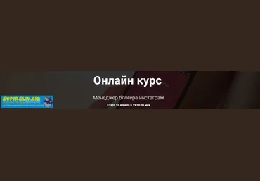 dasha.freel Менеджер блогера инстаграм 2019 слив