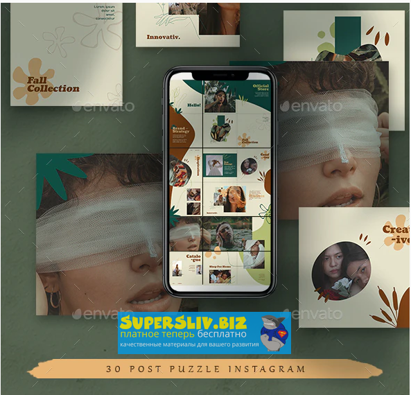 Graphicriver Numexotic Puzzle Instagram Feed 2020 слив курса