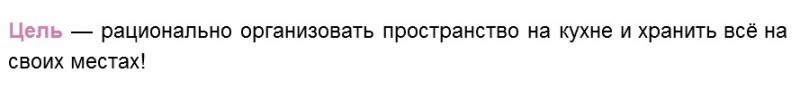 Кухня мечты за 5 дней - Кириенко 2016 слив курса