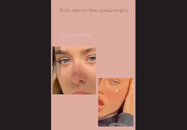 Анна Соколова Mood: идеи для твоих домашних фото 2020 слив