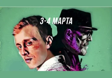Геннадий Бабинцев, Ласло Габани Клуб на миллион 2020 слив