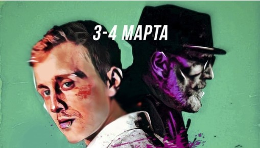 Геннадий Бабинцев, Ласло Габани Клуб на миллион 2020 слив курса