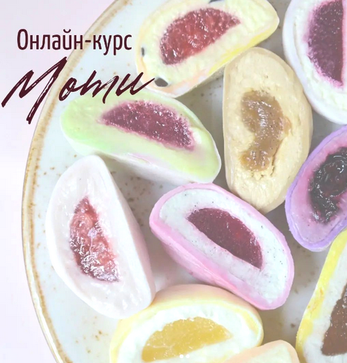Ксения Бутолина arts_bakery Моти 2023 слив курса