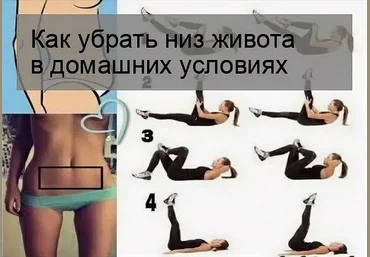 sveta_tuber Как убрать низ живота? 2021 слив