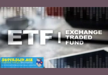 Сергей Наумов Как инвестировать в ETF за рубежом 2019 слив