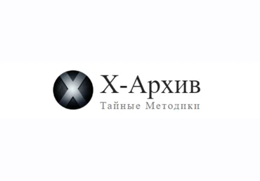 А. Клинг Тайные практики трансформации внешности и сакральные рецепты красоты. 2 выпуск 2023 слив
