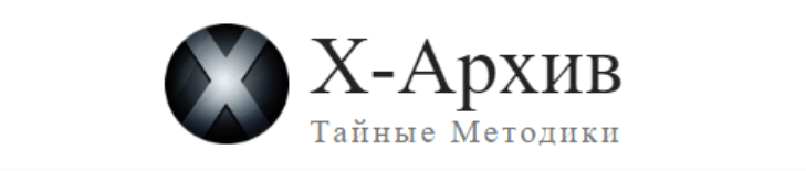 А. Клинг Тайные практики трансформации внешности и сакральные рецепты красоты. 2 выпуск 2023 слив курса