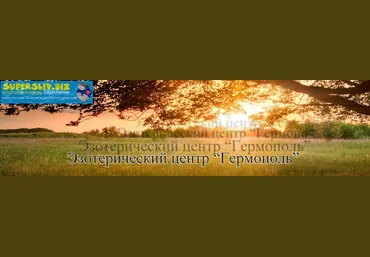 Алексей Игнатов Полный курс гаданий на китайской Книге Перемен И Цзин слив
