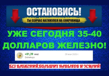 Дмитрий Алемасов Уже сегодня 35-40 долларов железно 2020 слив