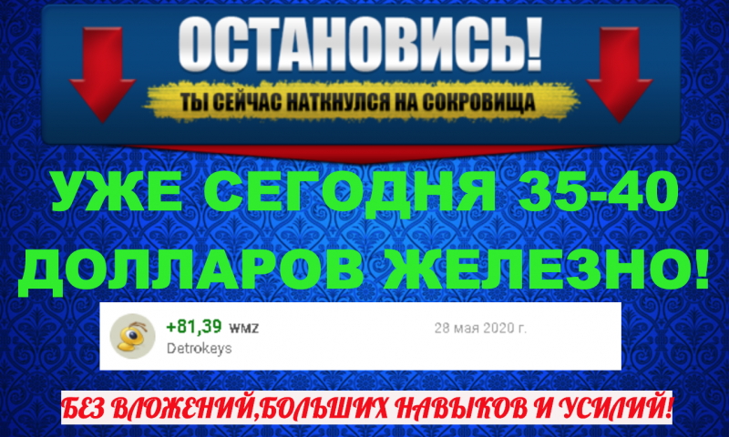 Дмитрий Алемасов Уже сегодня 35-40 долларов железно 2020 слив курса