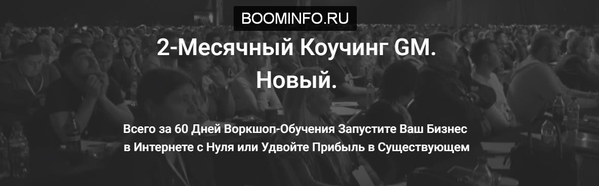 Успешный онлайн бизнес за 60 дней Олесь Тимофеев слив курса