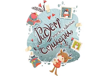Кристина Коновалова Стикеры 2019 слив
