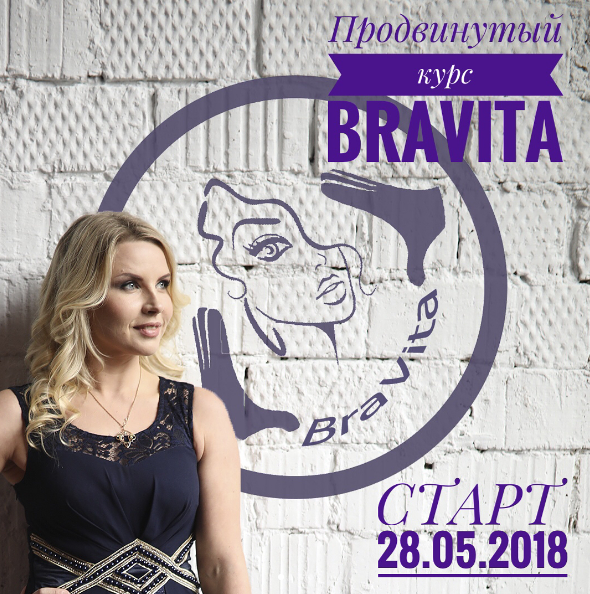 Екатерина Брагина BraVita. Фундамент твоей молодости слив курса