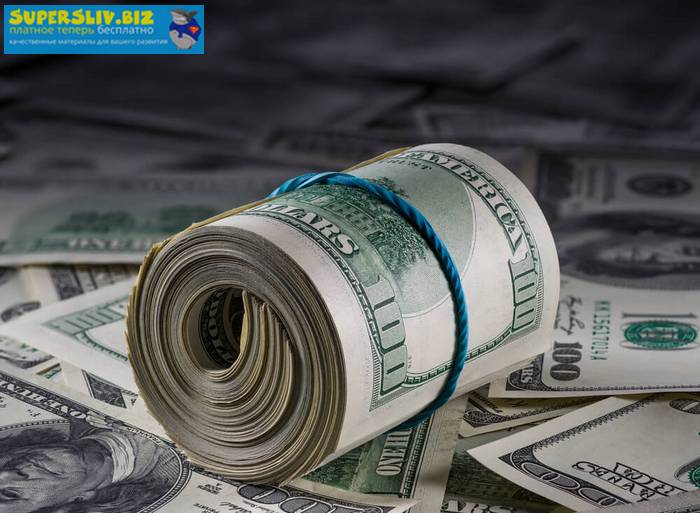 Схема заработка от 750$ в месяц слив курса