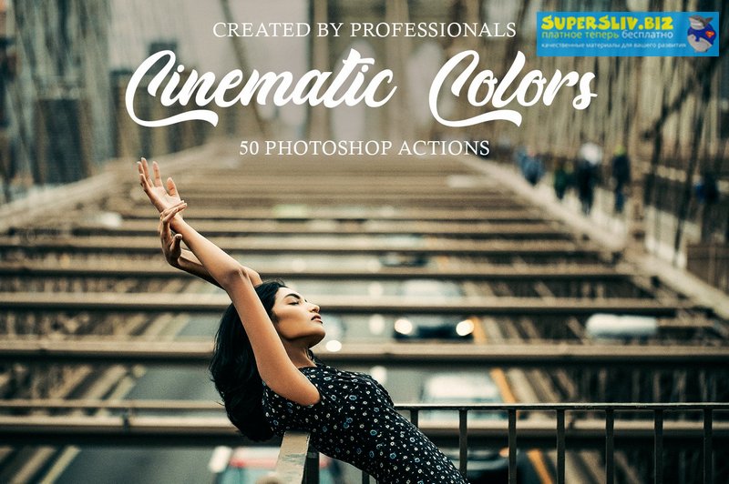 Creativemarket FixThePhoto - Кинематографические Цвета слив курса