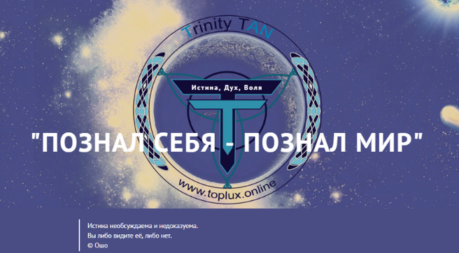 Воланд Алхимия Жизни 2.0. Управление игрой 2023 слив курса