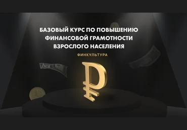 Татьяна Волкова Финкультура 2023 слив