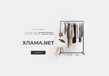 Dinana Banana Хлама.net 2020 слив