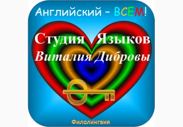 Лингвокарта - Визуальный метод - Студия Языков 2016 слив