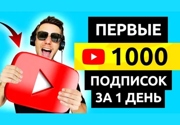 Игорь Чередников YouTube Курс 2021 скачать слив