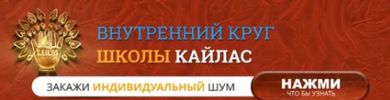 Шум из серии SithiSound Андрея Дуйко ДЛЯ УДАЧИ слив курса