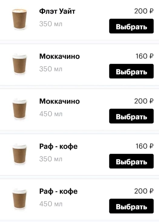Пьем кофе на халяву 2021 слив курса