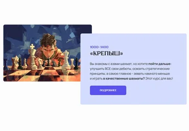 Матвей Гальченко Крепыш 2025 слив