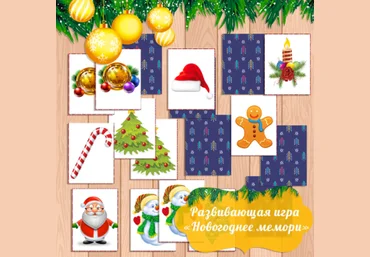 Новогоднее мемори - Амелика 2016 слив
