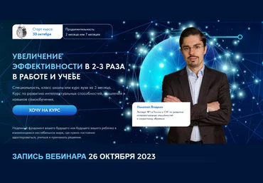 Николай Ягодкин Специальность, класс школы или курс вуза на 3 месяца 2023 слив