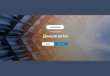 Лана Карлен Деньги есть! 2024 слив