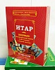 Метафорические карты ИТАР - Живые карты символ яйца слив курса