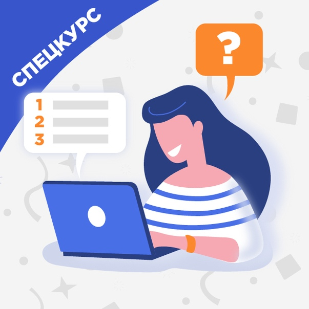 Вебинариум Подготовка к ЕГЭ 2019 слив курса