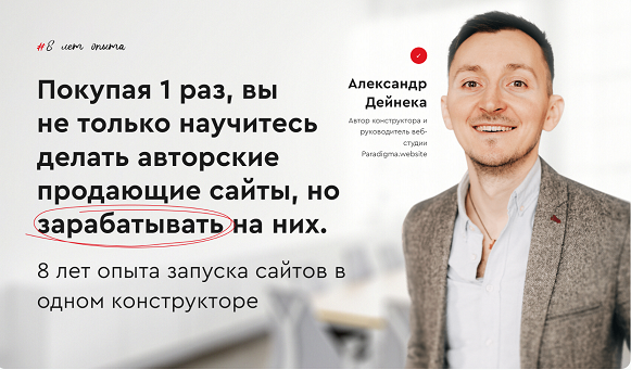 Paradigma WP Исправление и доработка темы конструктора парадигма 2024 слив курса