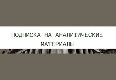 Дмитрий Черёмушкин Подписка на аналитические материалы thewallstreet.pro Октябрь 2025 скачать слив