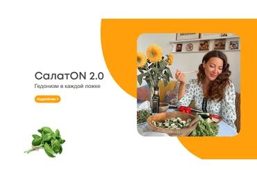 di_licious_me Сборник «СалатON 2.0.» 2023 слив