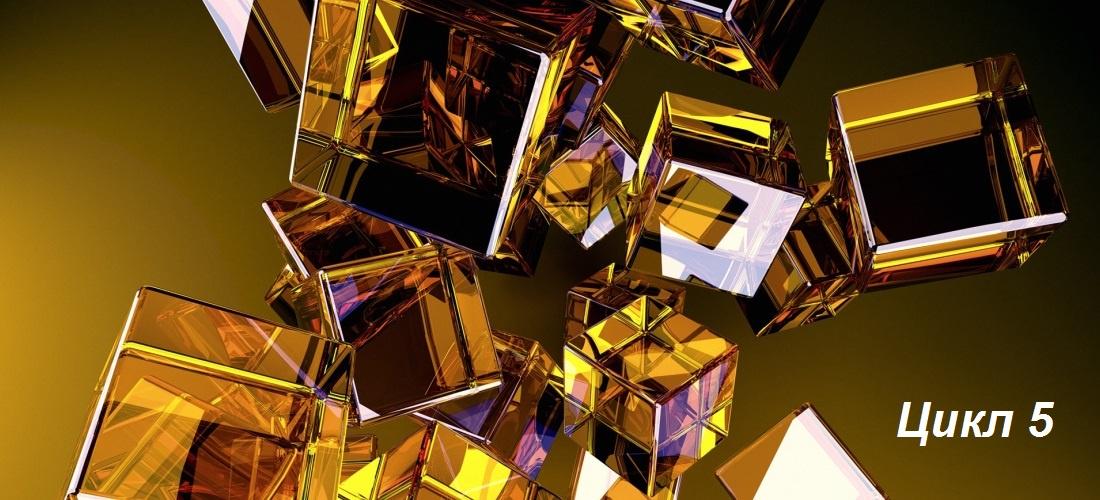 Ирина Бердина Архетипический 3D Портрет. 5 цикл, 5 встреч 2021 слив курса