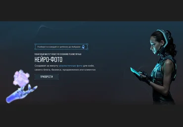 Юлия Голыгина Нейро-фото 2025 слив