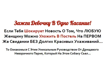 Эскалация прикосновений от знакомства до секса - Шереметьев2014 слив