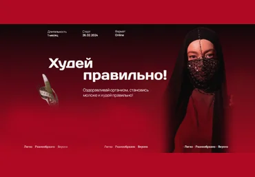 Аалия Маджид Марафон Худей правильно 2024 слив