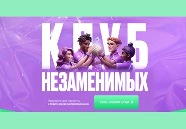 Дамир Халилов ИИ Клуб незаменимых. №1 на 1 год 2025 слив