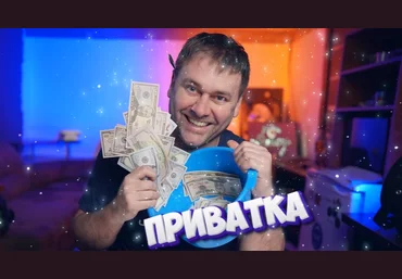 Modrinex Приватка для YouTubeров Май 2025 скачать слив